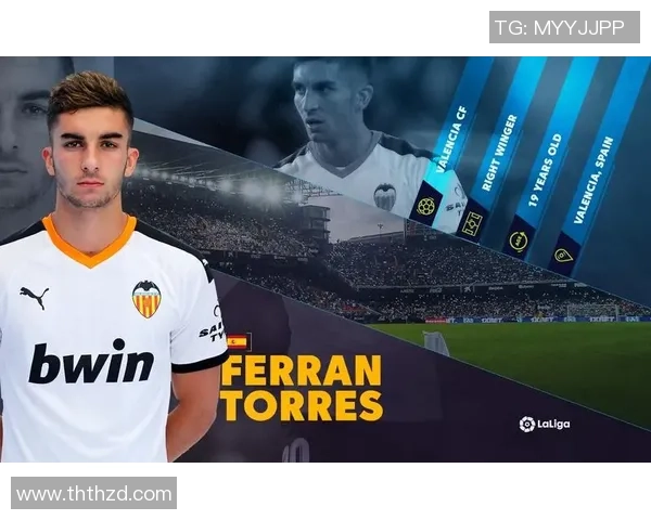 费兰托雷斯的崛起之路：从青训天才到足球巨星的华丽转身