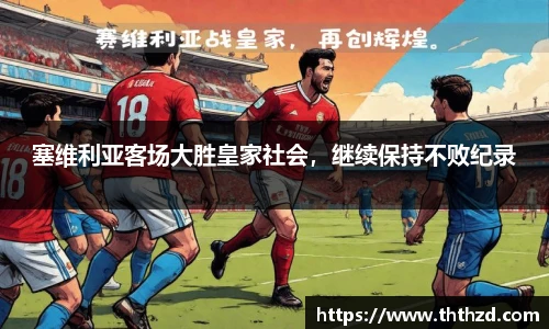一竞技APP