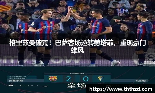 一竞技官网