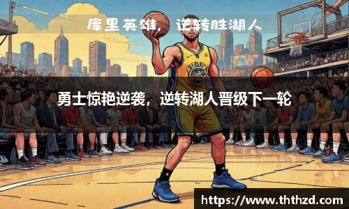 一竞技