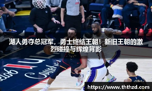 一竞技