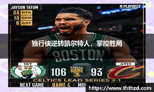 一竞技APP