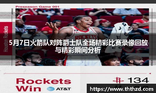 一竞技APP
