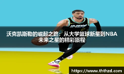 一竞技登录入口