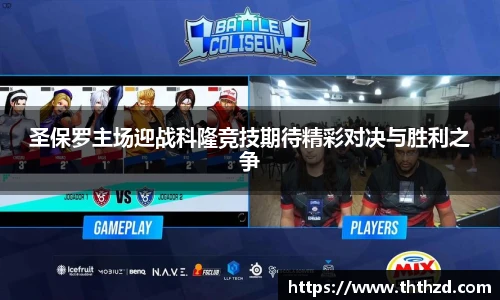一竞技