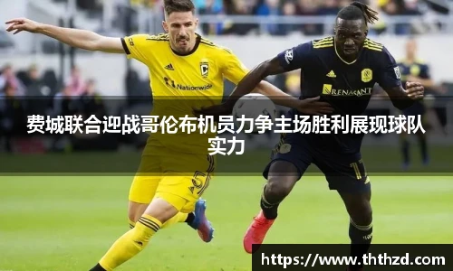 一竞技APP