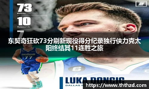 一竞技
