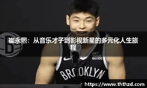 一竞技登录入口