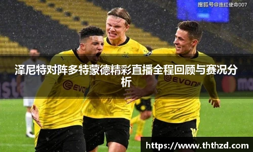 一竞技APP